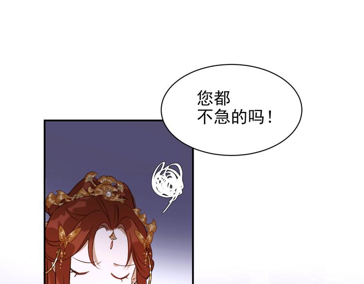 第7话 月饼有毒～37
