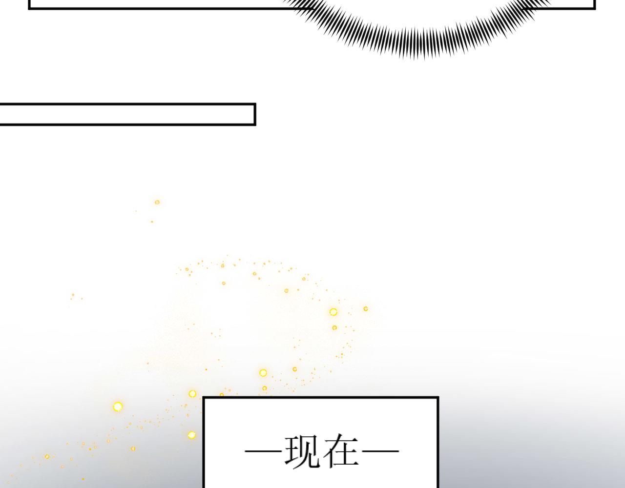 第81话：危险！身处险境！？19