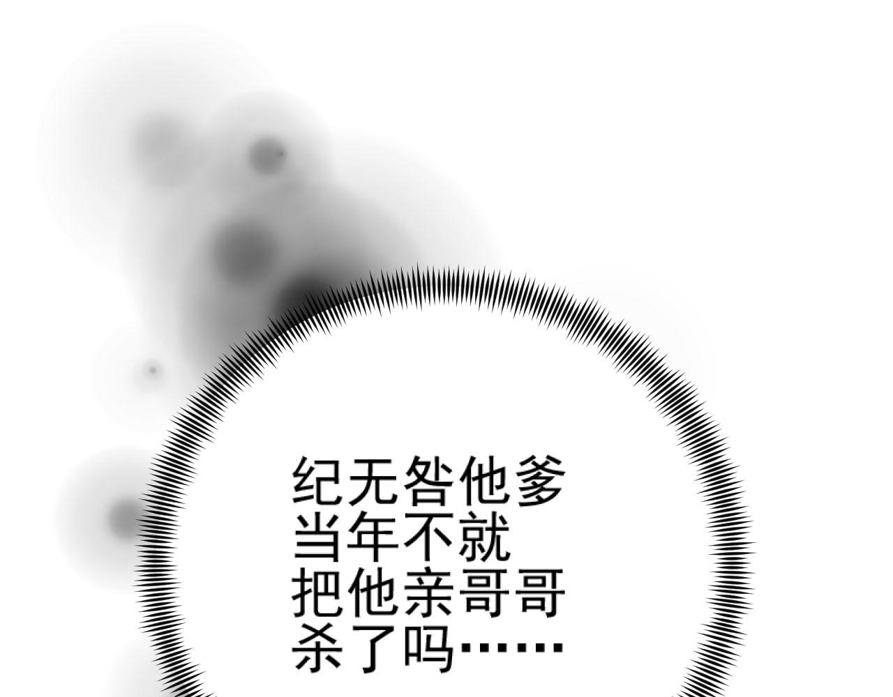 第92话：又有喜了？40