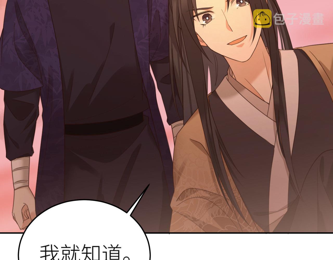 第80话：她是我的人,谁也抢不走！？61