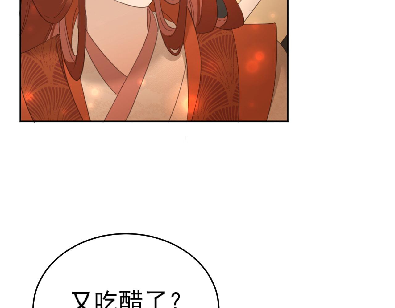 第89话：皇帝被下药8