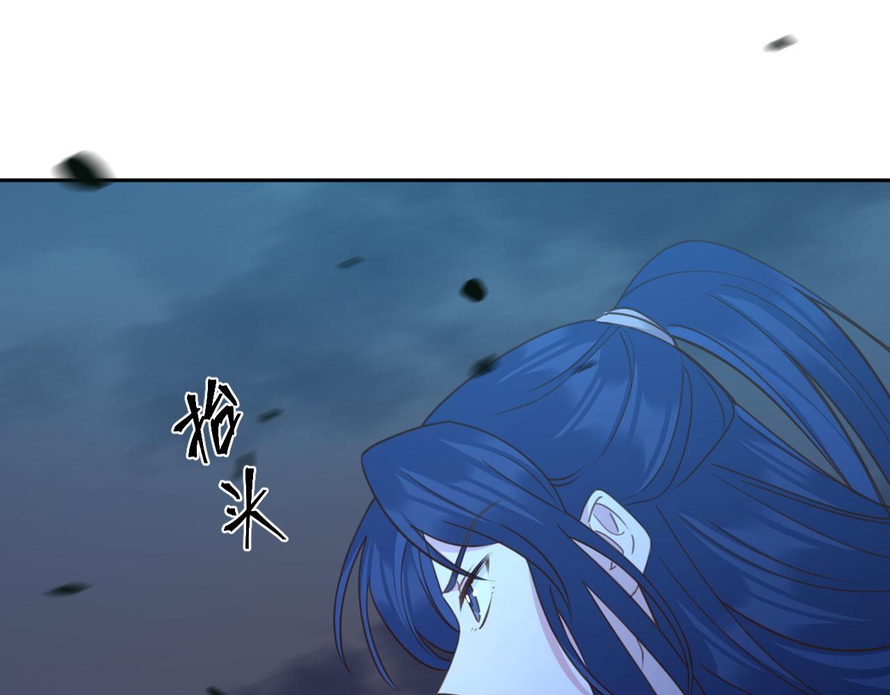 第80话：她是我的人,谁也抢不走！？86