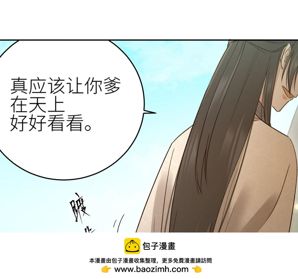 第107话：江山还是美人49