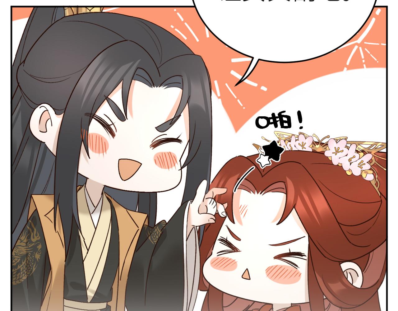 第93话：皇帝霸气护妻84