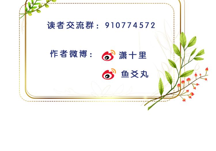 第35话：心有所属80