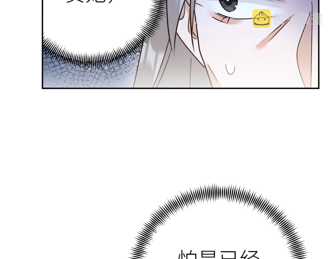 教女无方95