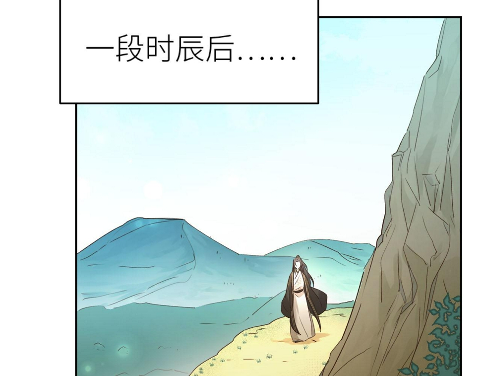第107话：江山还是美人29