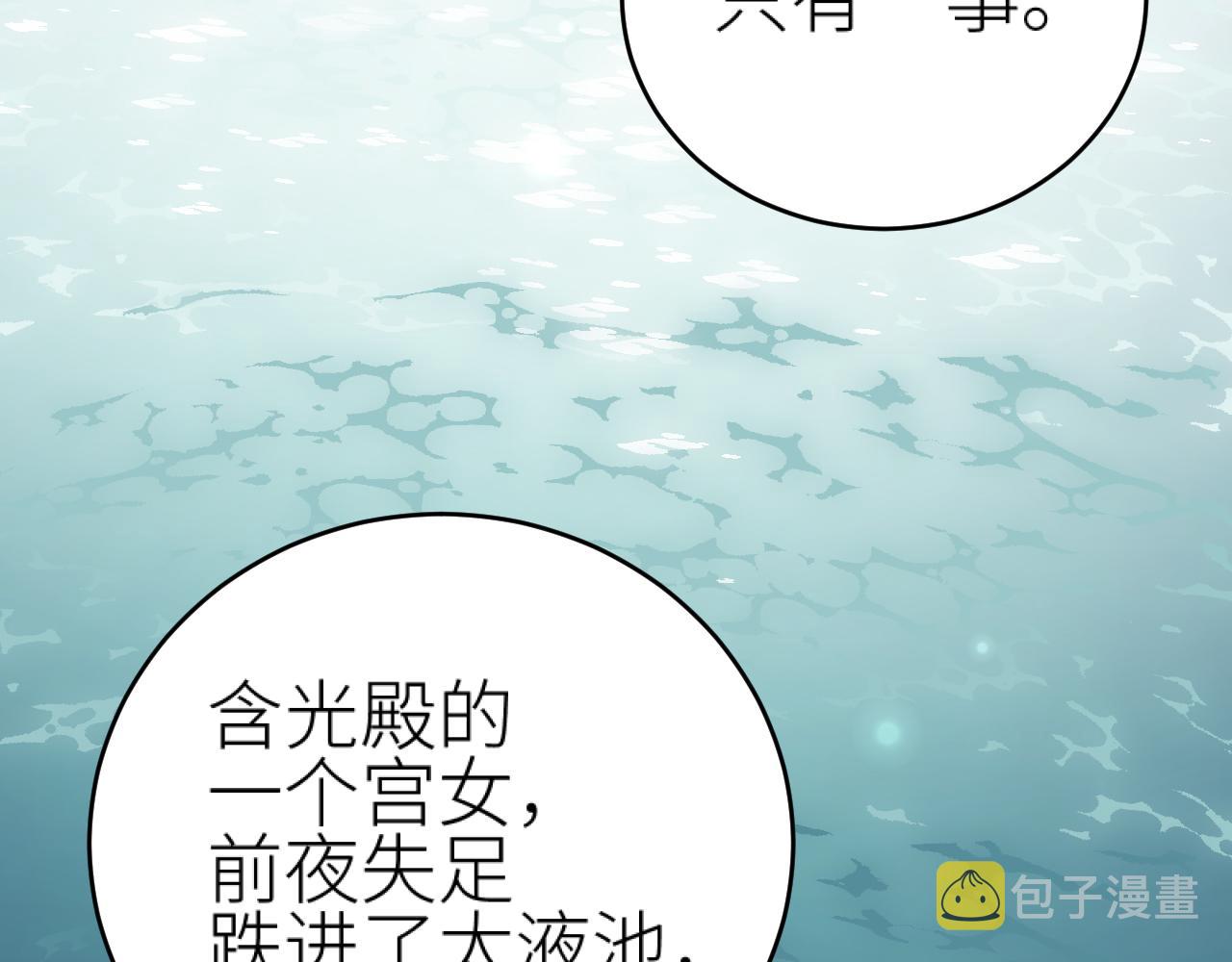教女无方13