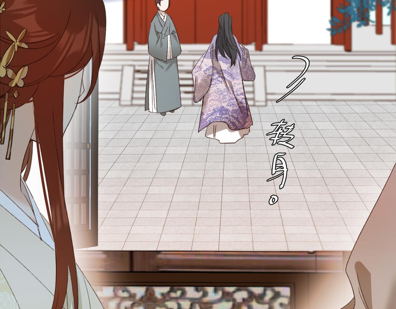 第54话：皇上出手整肃后宫29