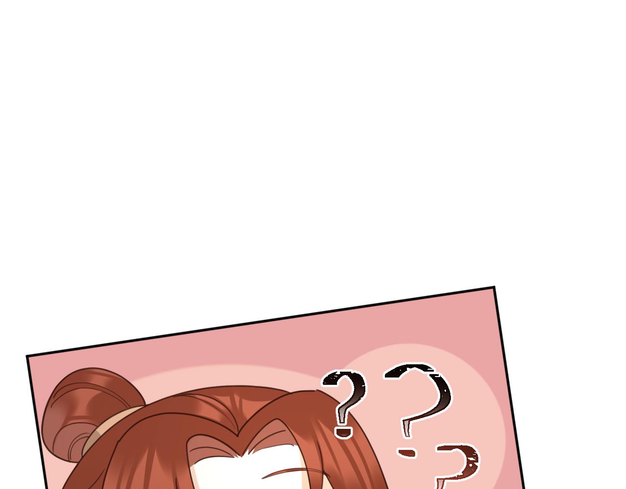 第86话：蓁蓁救我？85
