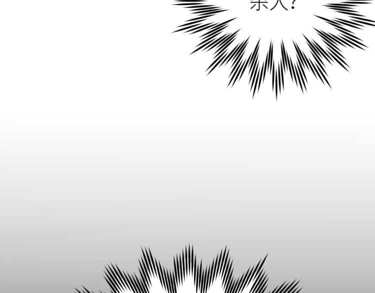 第48话：刺杀98