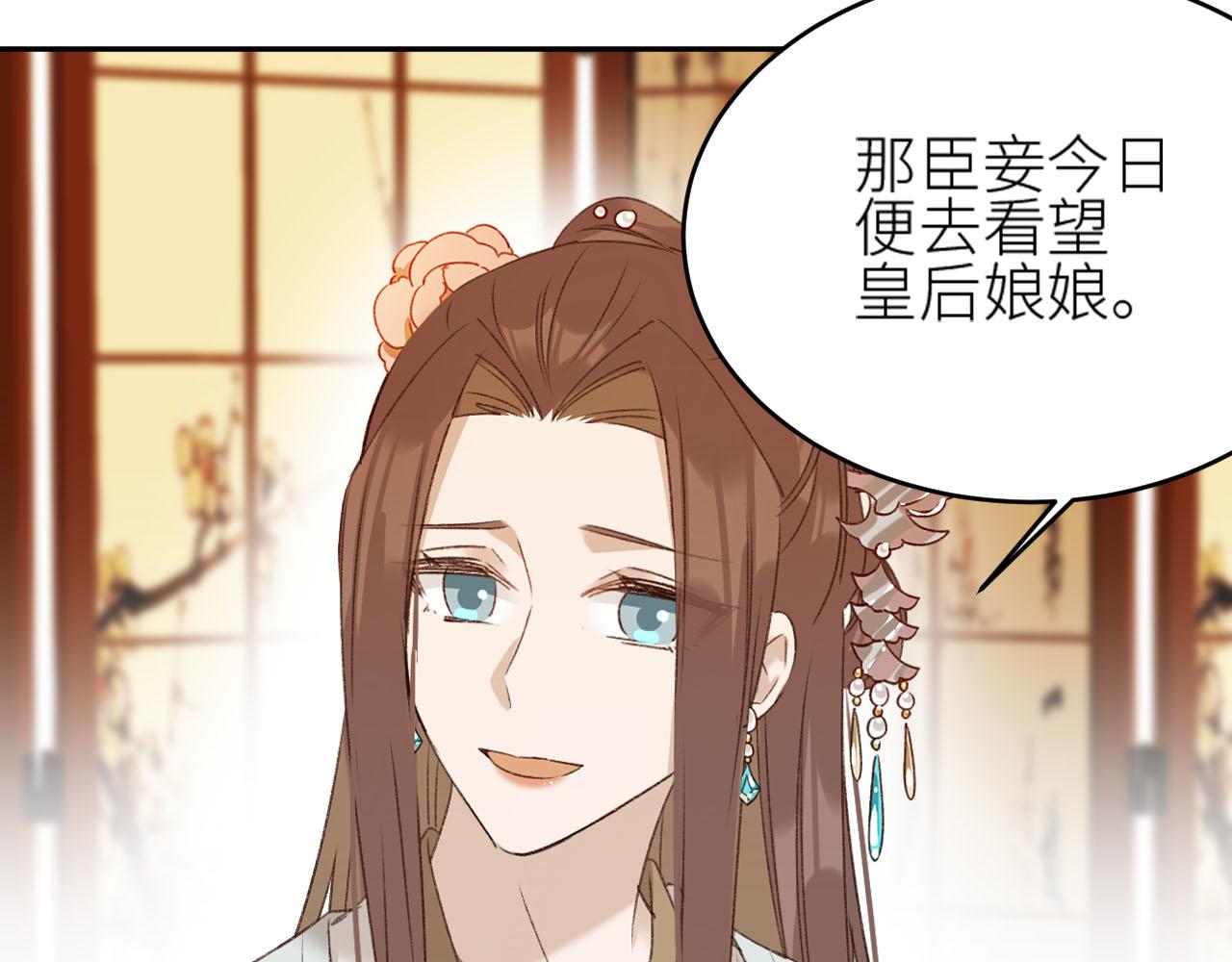 第58话：凶手居然是〝她〞？！80