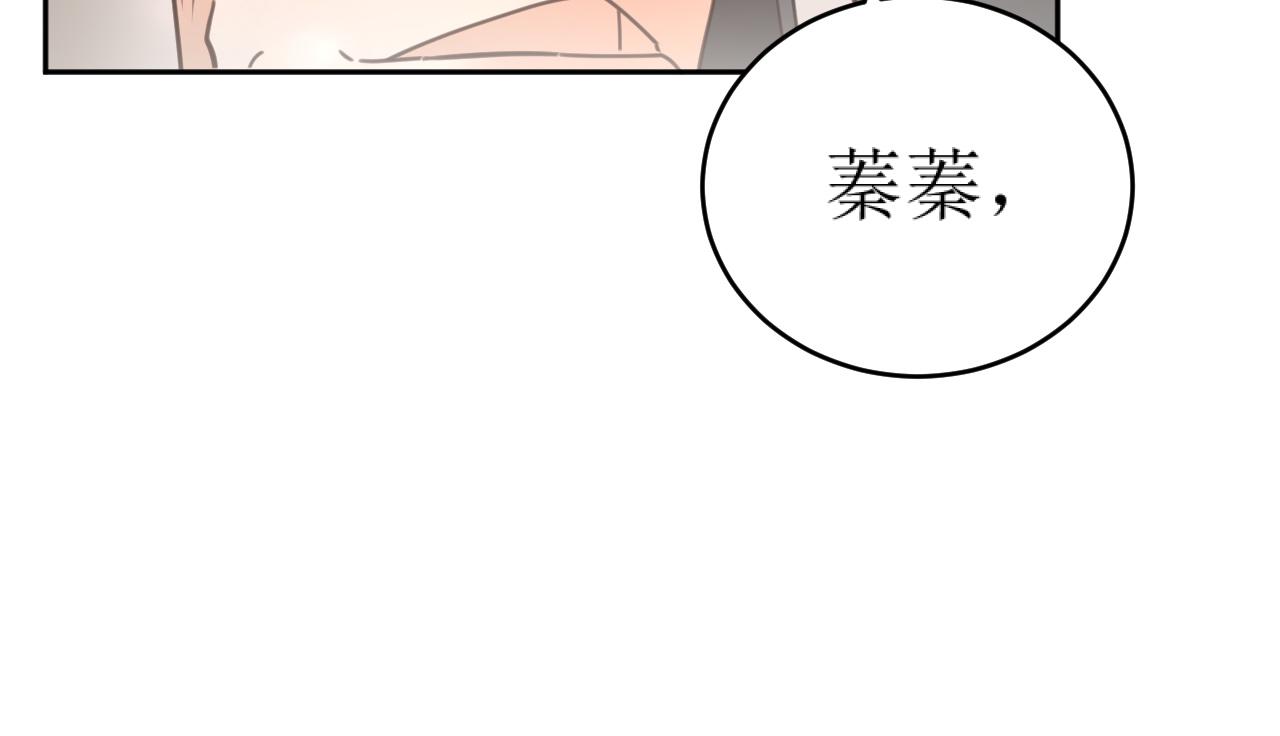 第83话：你可不能过河拆桥？！26