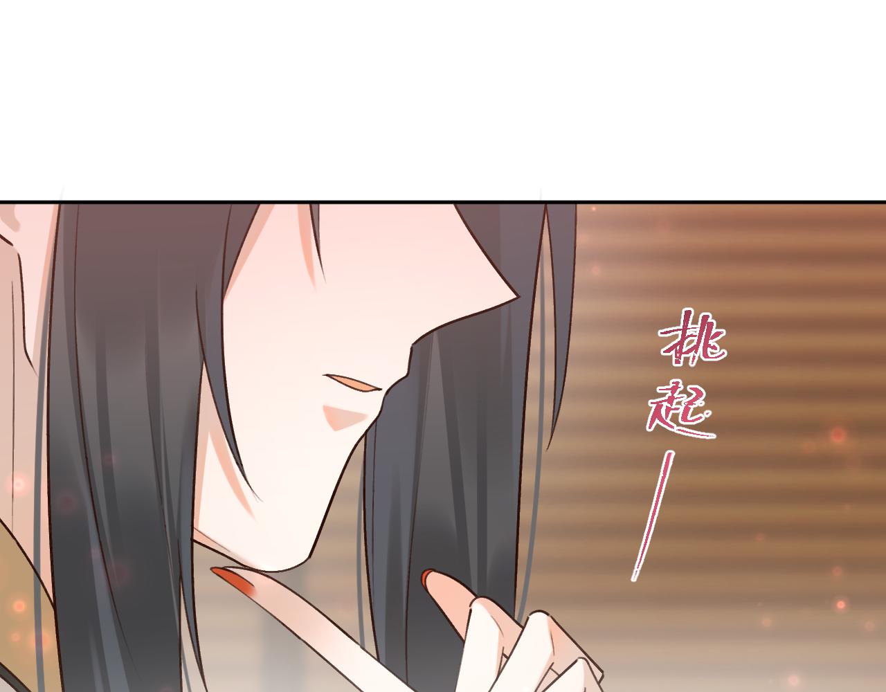 第100话：香如？！61