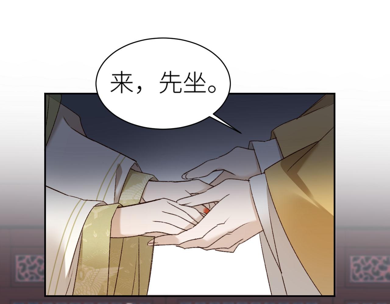 第60话：皇后你别闹！62