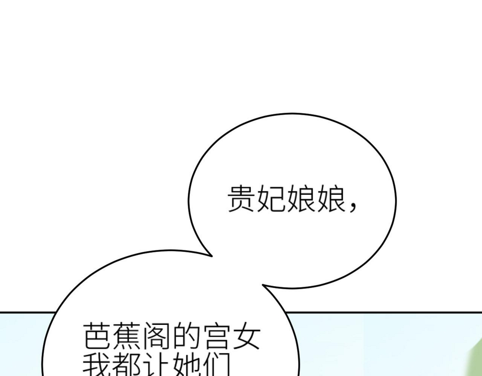 第113话：幕后操纵者28