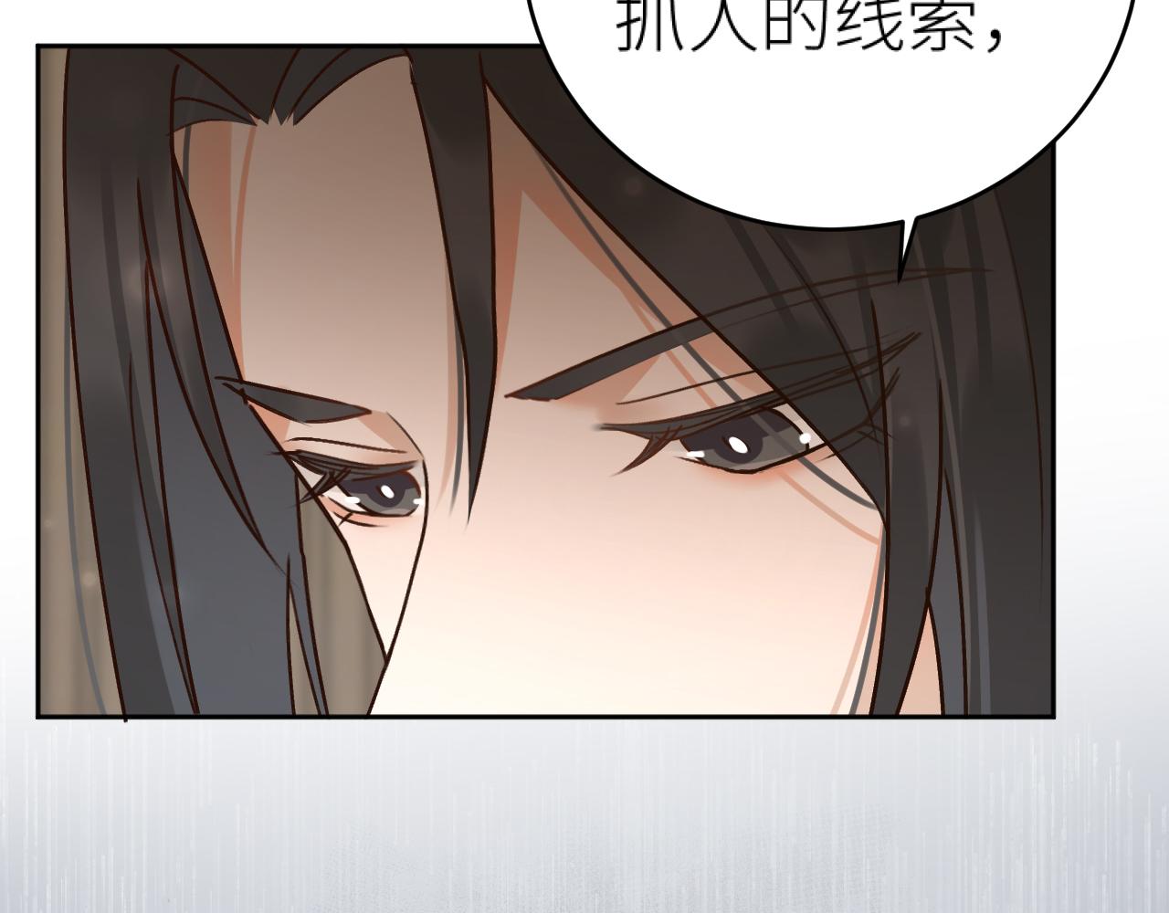 第99话：秘密19