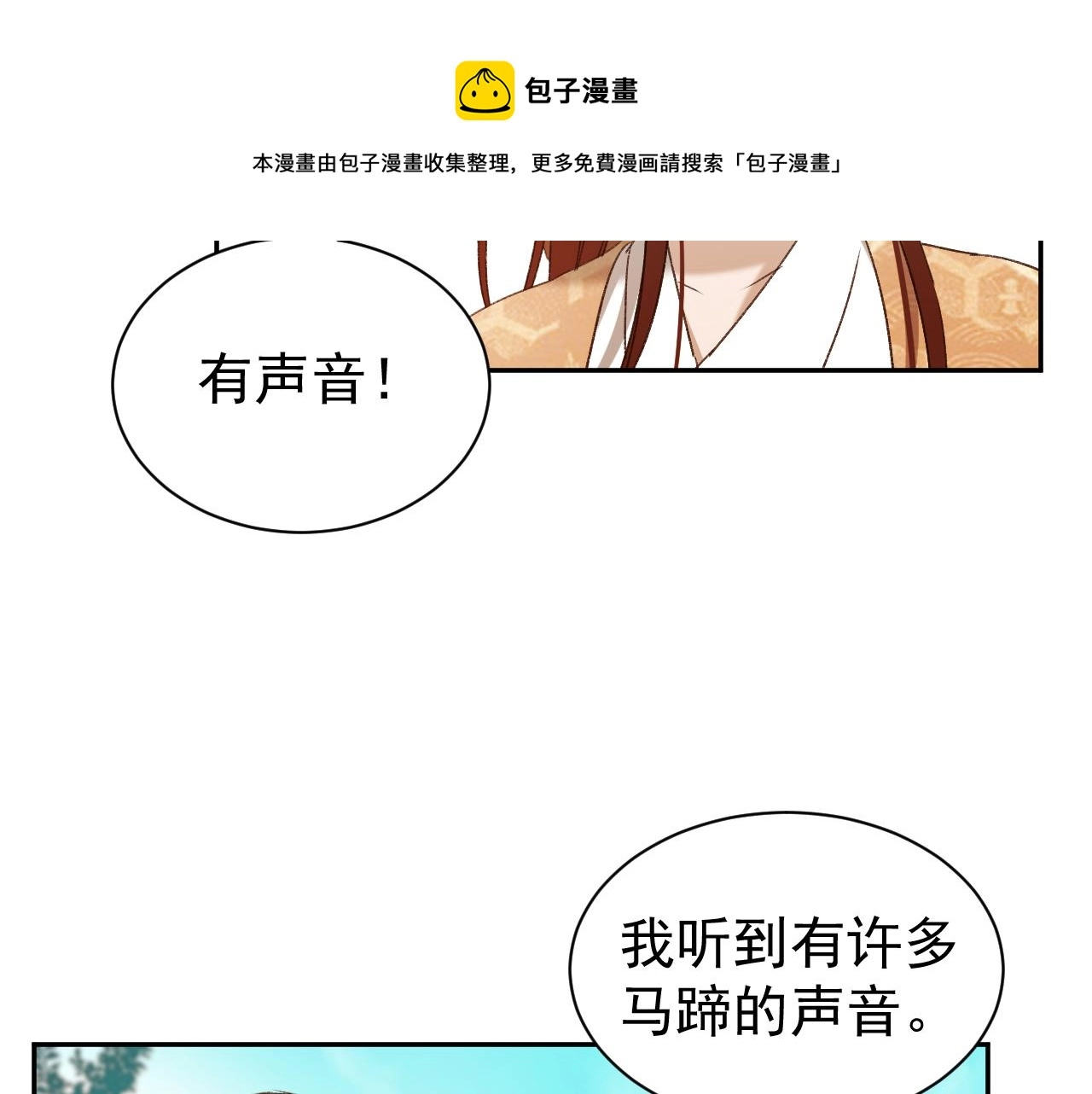 第66话：独处？！72