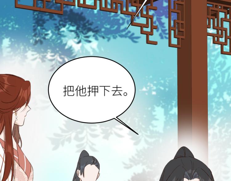 第48话：刺杀51