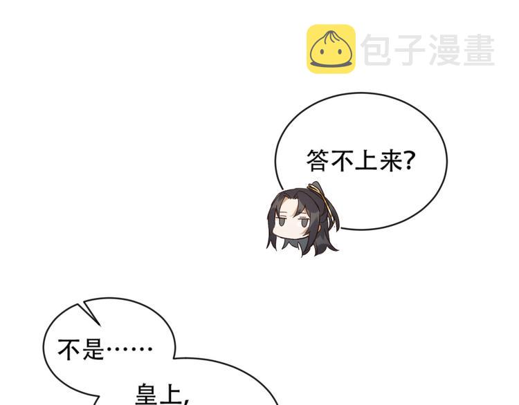 第16话 情感加温了56