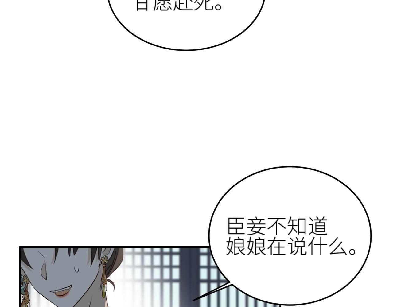第49话：寻找证据39