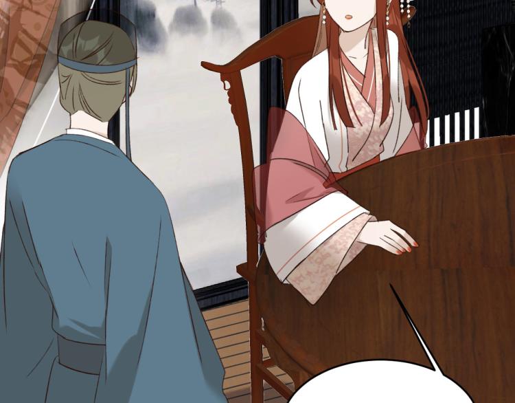 第44话：皇上被误伤？63