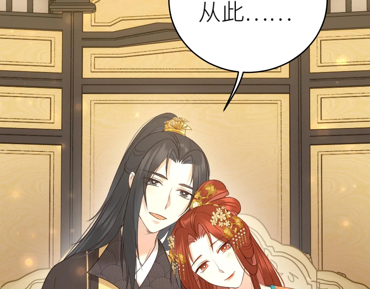 第116话：完结篇（下）白首与共88