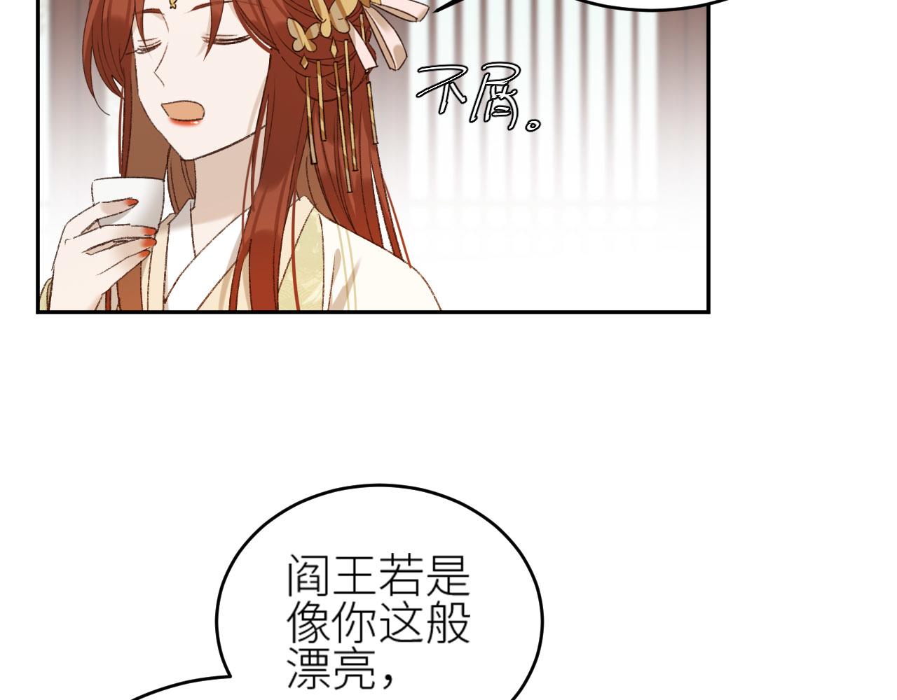 第56话：妖魔鬼怪63
