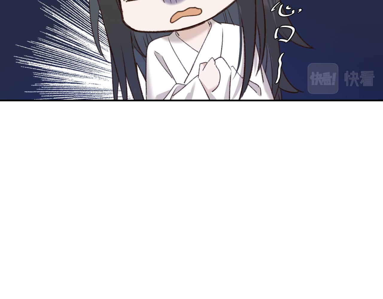 第69话：我会洗干净！9