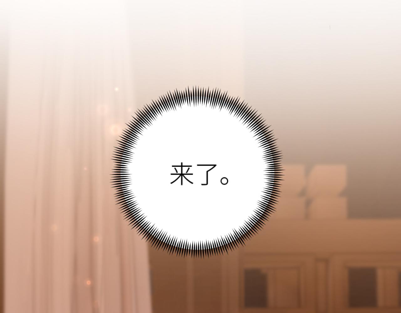 第103话：创造机会引出黑手80
