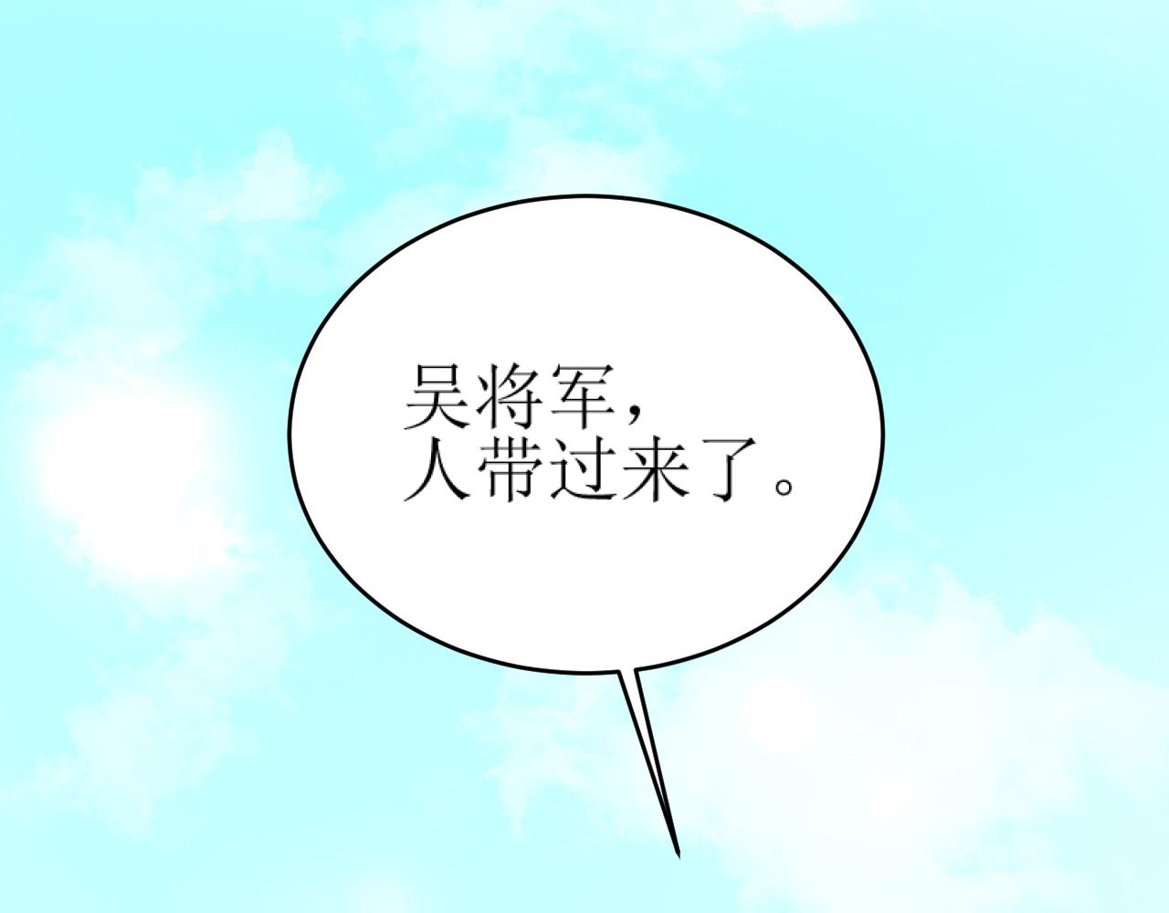 第83话：你可不能过河拆桥？！83