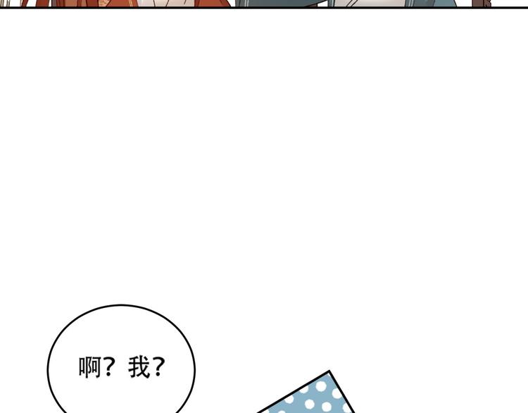 第20话 亲人入宫探视65