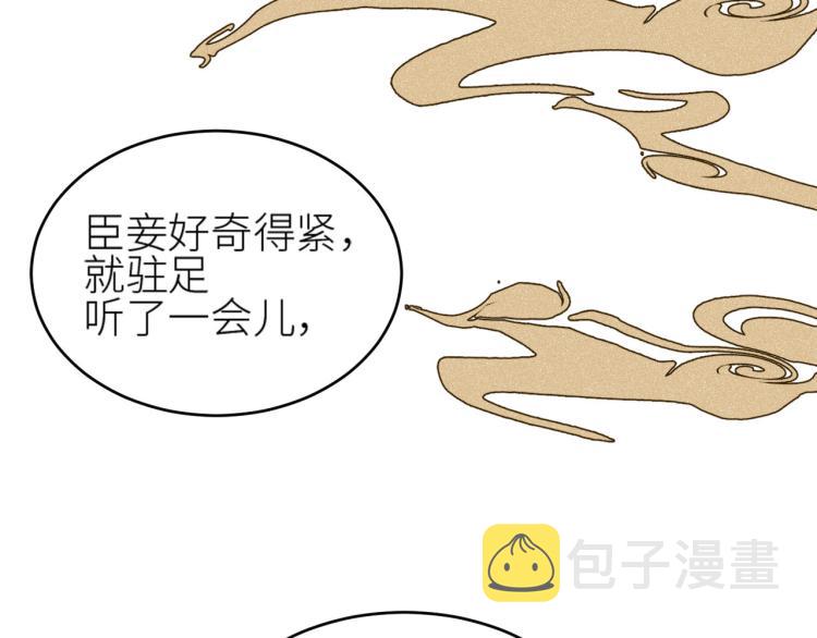 第40话：我要得到你74