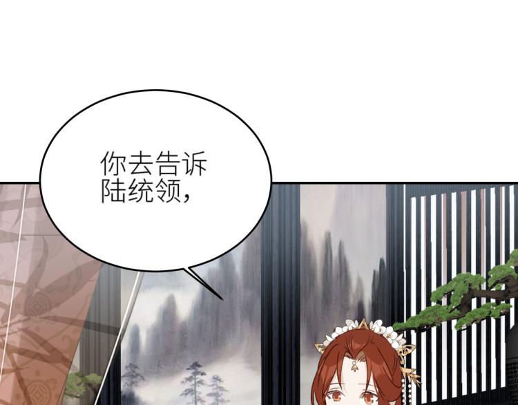 第44话：皇上被误伤？62