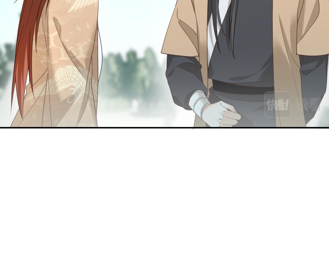 第84话：“他”是否是内奸？！42