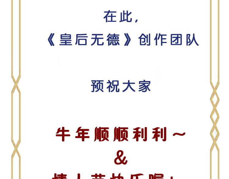 第13话 被找麻烦94