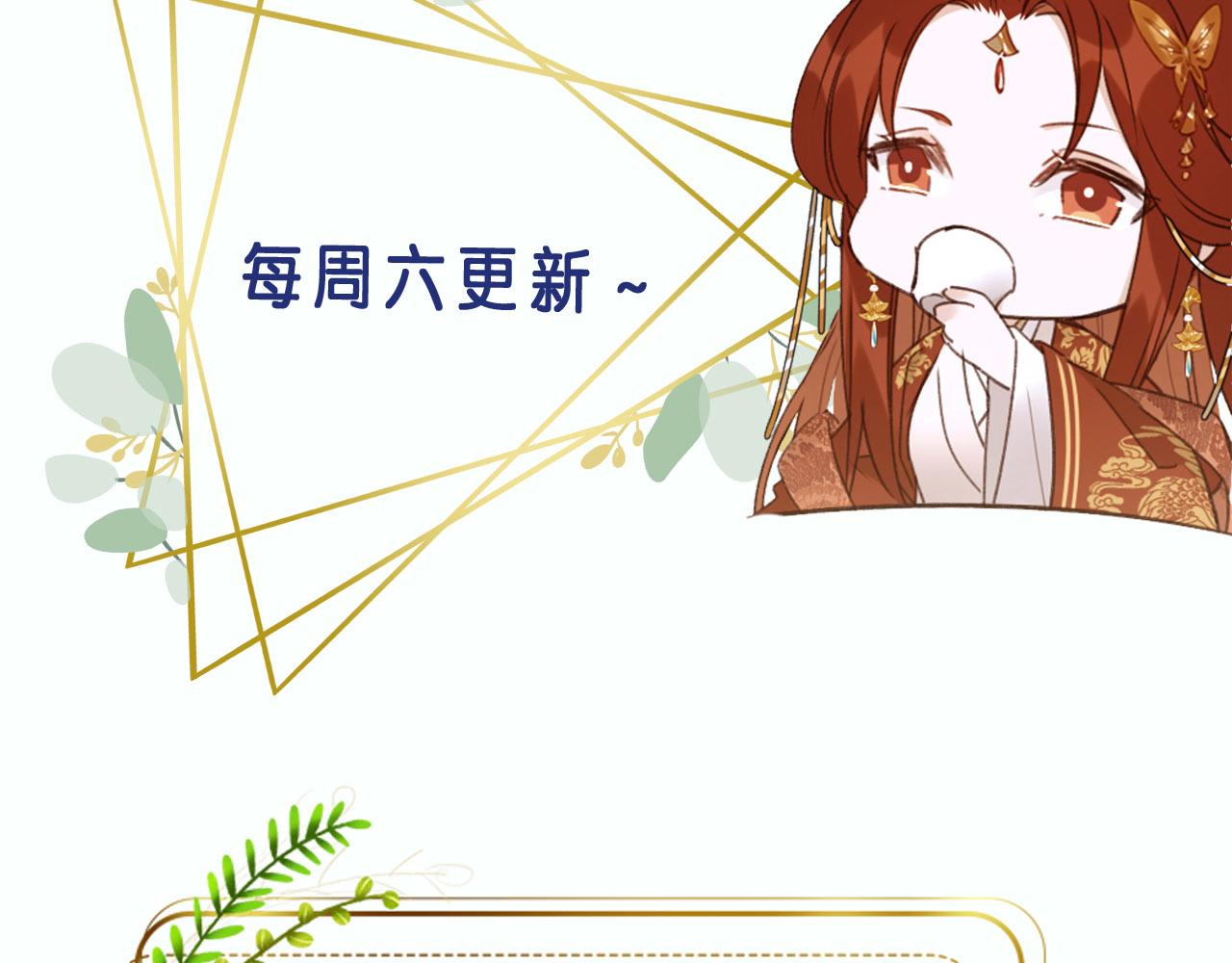 第72话：皇后逛青楼104