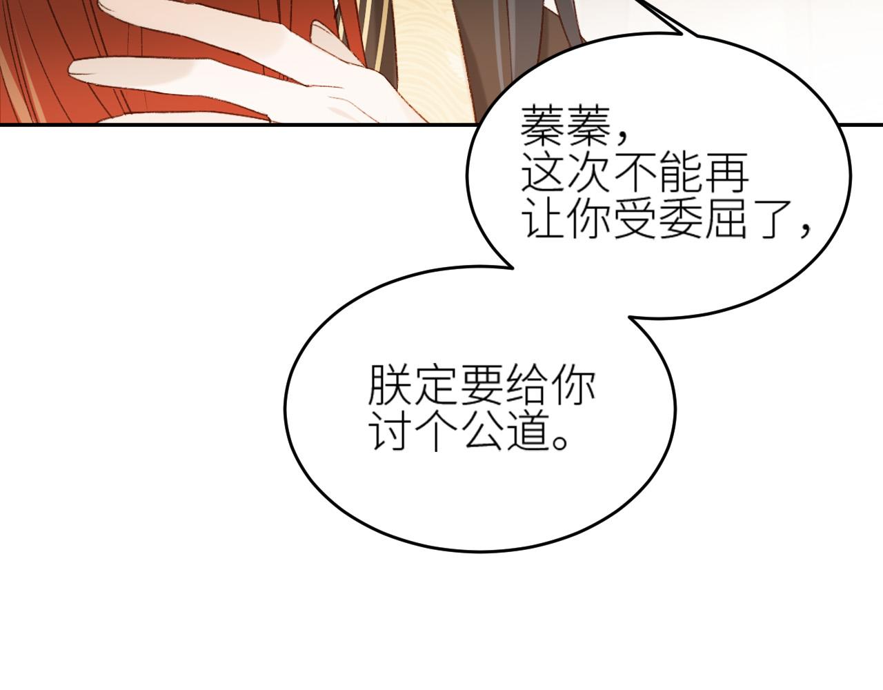 第57话：皇后中毒113