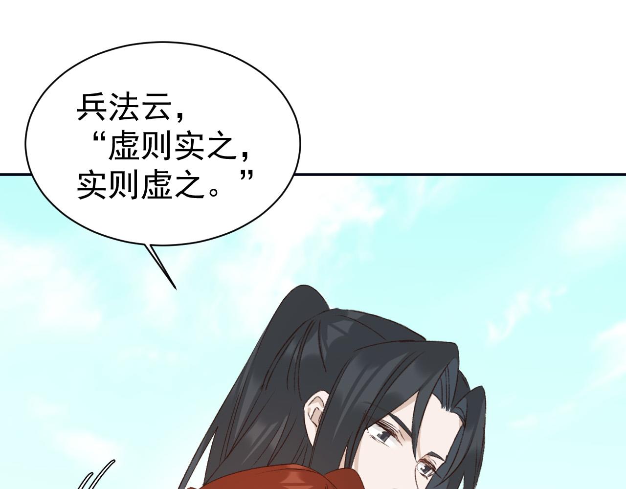 第67话：中原人,请克制点～27