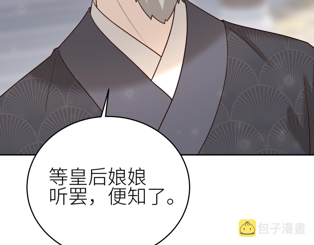 第99话：秘密71
