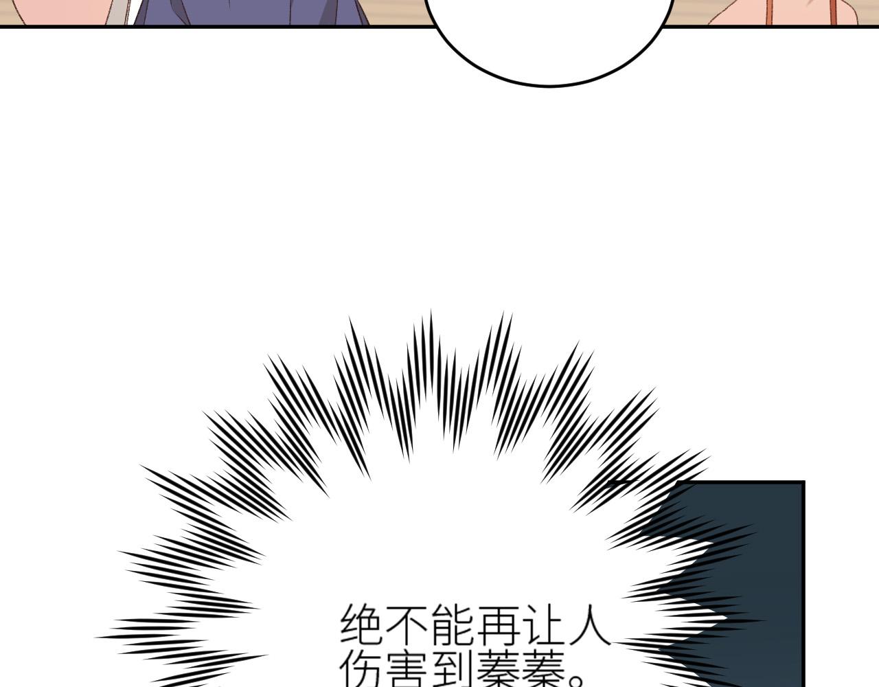 第57话：皇后中毒65