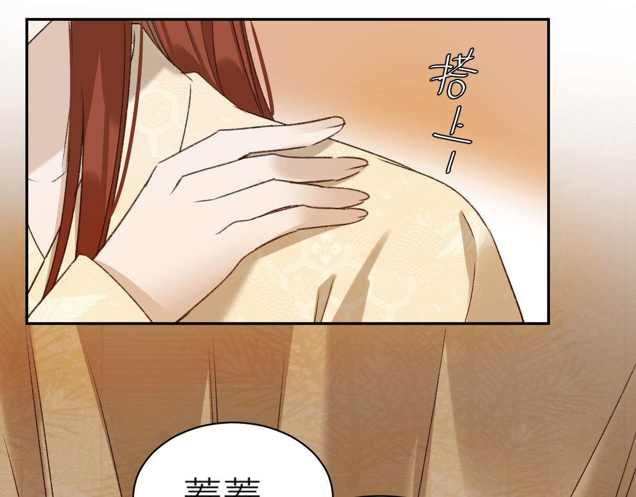 第62话：噗呲～真丑！？39