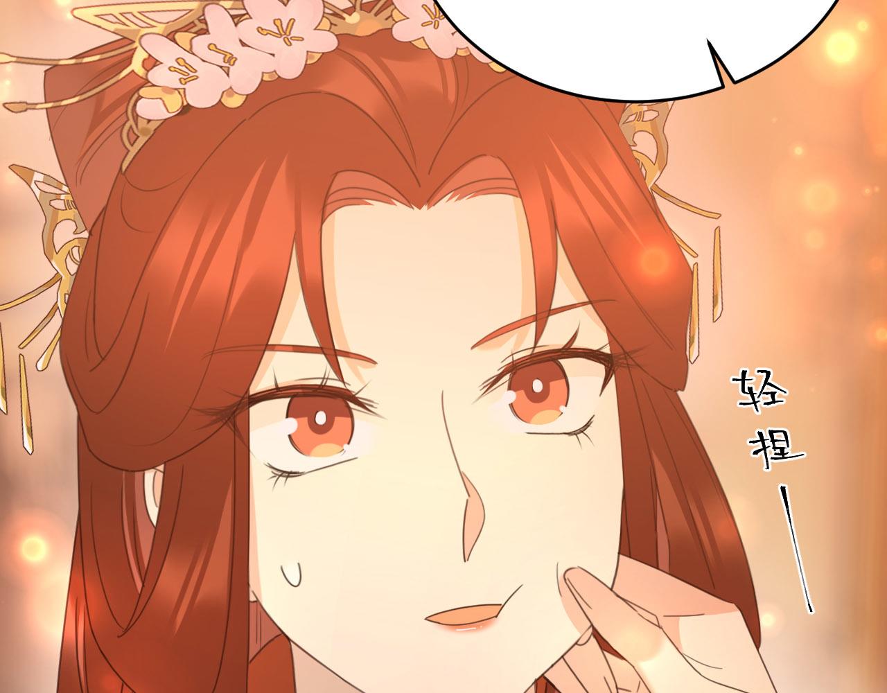 第89话：皇帝被下药21