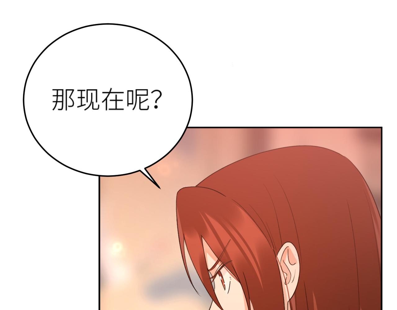 第102话：微服私访29