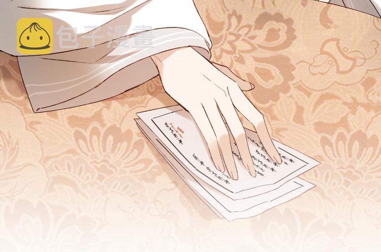 第34话：处罚许才人68