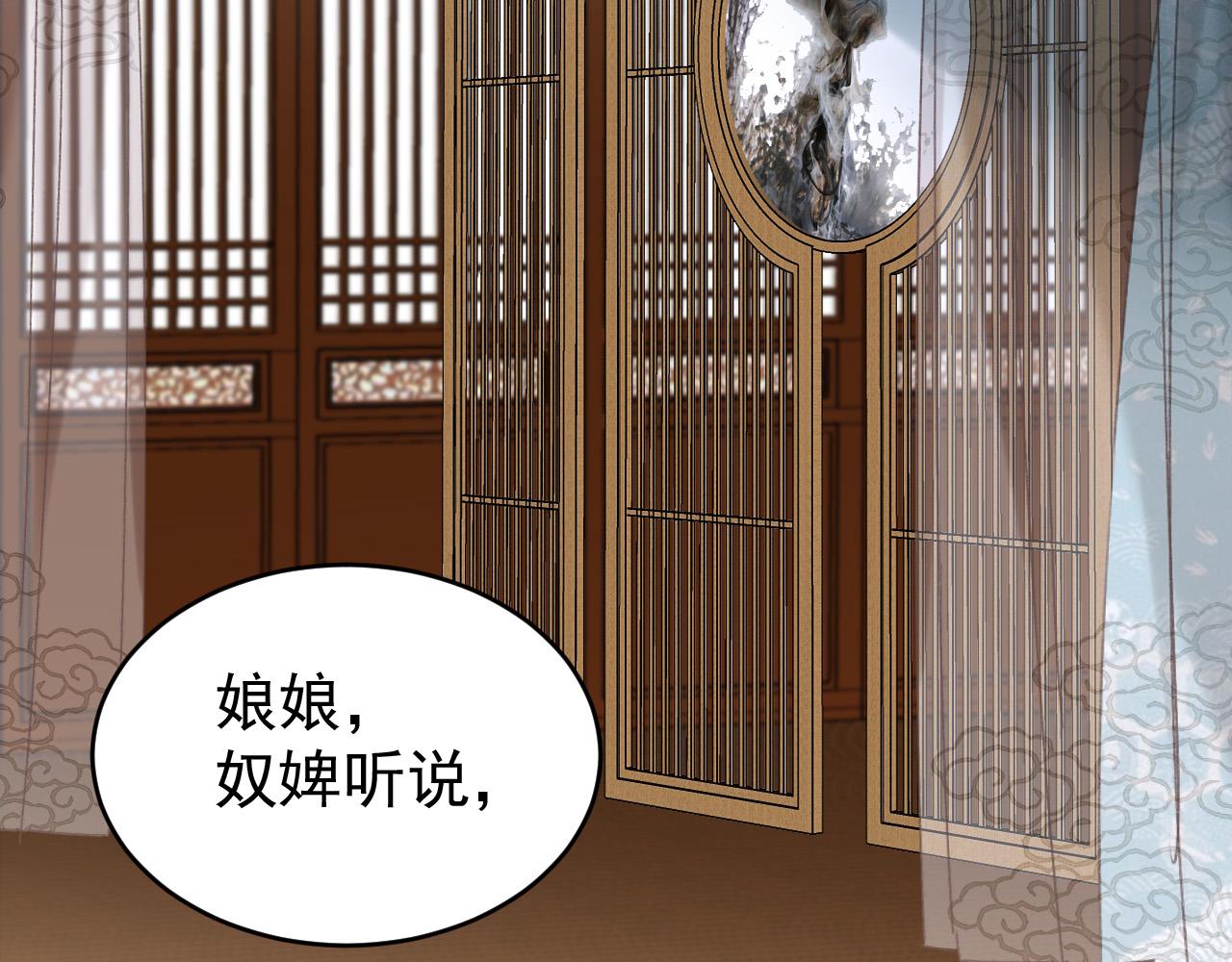 第53话：再度光顾翠芳楼！5