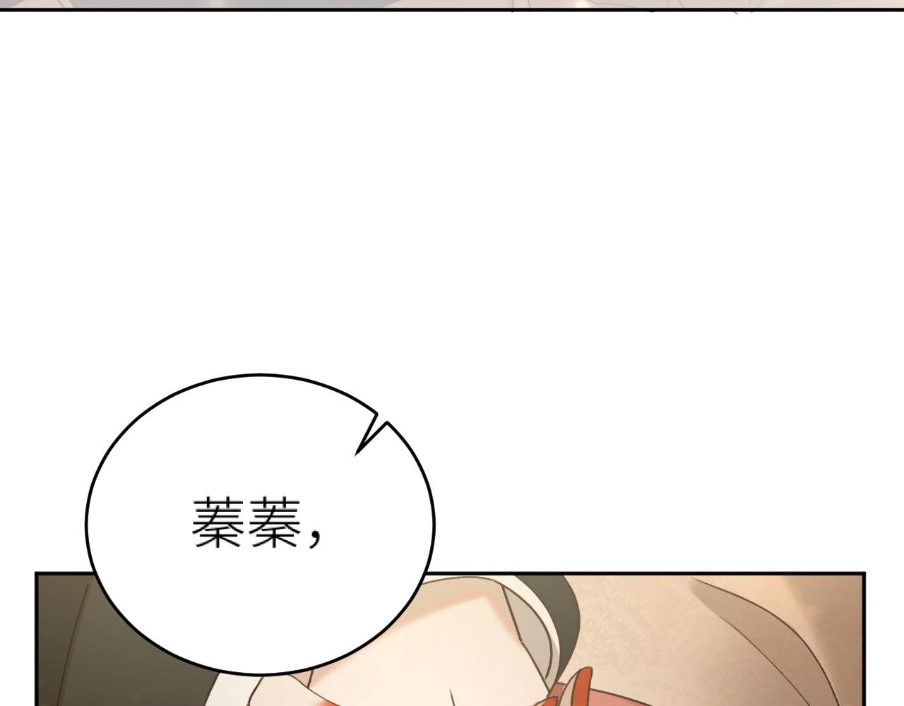 第92话：一石三鸟之计39