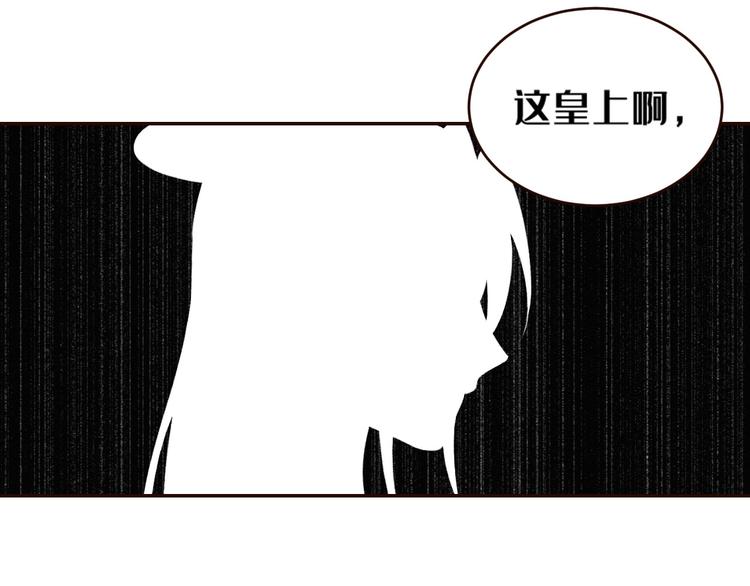 第34话：处罚许才人9