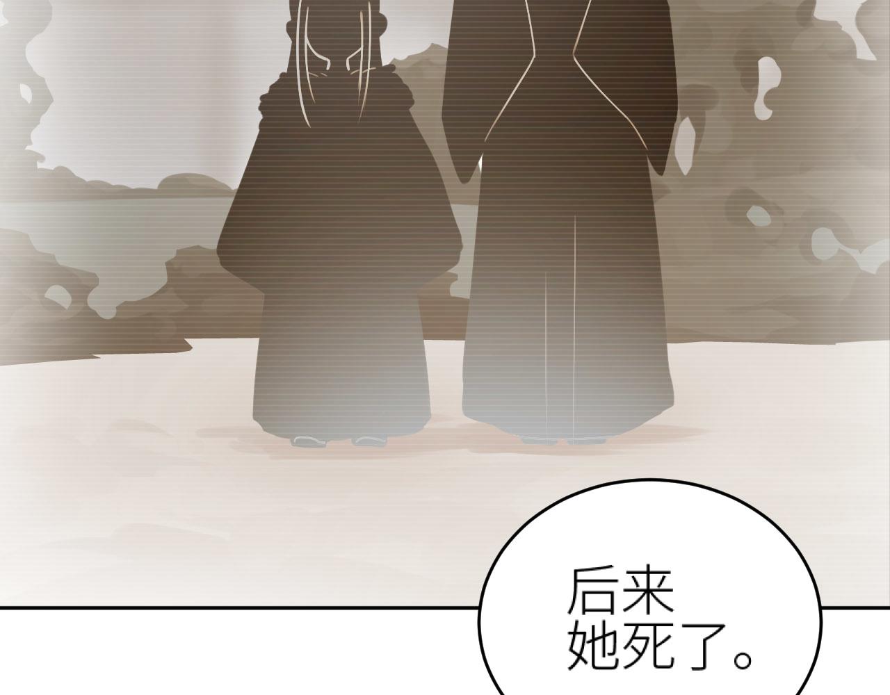 第74话：皇后不生气了？！41