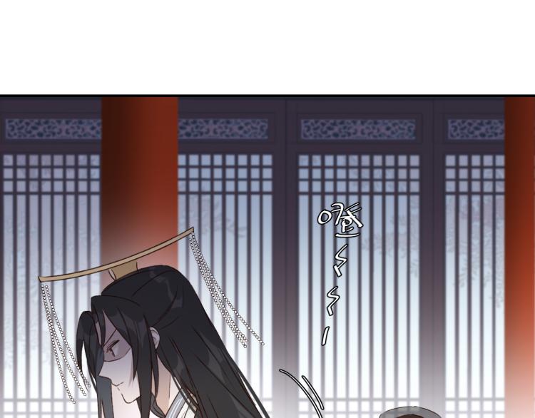 第33话：皇帝生闷气6